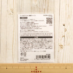 2-Way Patch HIRVI - Wise Owl - nomura tailor