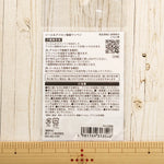 2-Way Patch HIRVI - Bunny Over There - nomura tailor