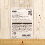 2-Way Patch HIRVI - Bear Friends - nomura tailor