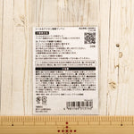 2-Way Patch HIRVI - Flying Seagull - nomura tailor