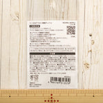 2-Way Patch HIRVI - Forest House - nomura tailor