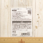 2-Way Patch HIRVI - Fruitful Tree - nomura tailor