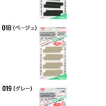 Kawaguchi Silicone Slip -Stop Eightstop - nomura tailor