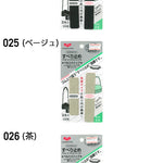 Kawaguchi Silicone Slipping Belt Stop - nomura tailor