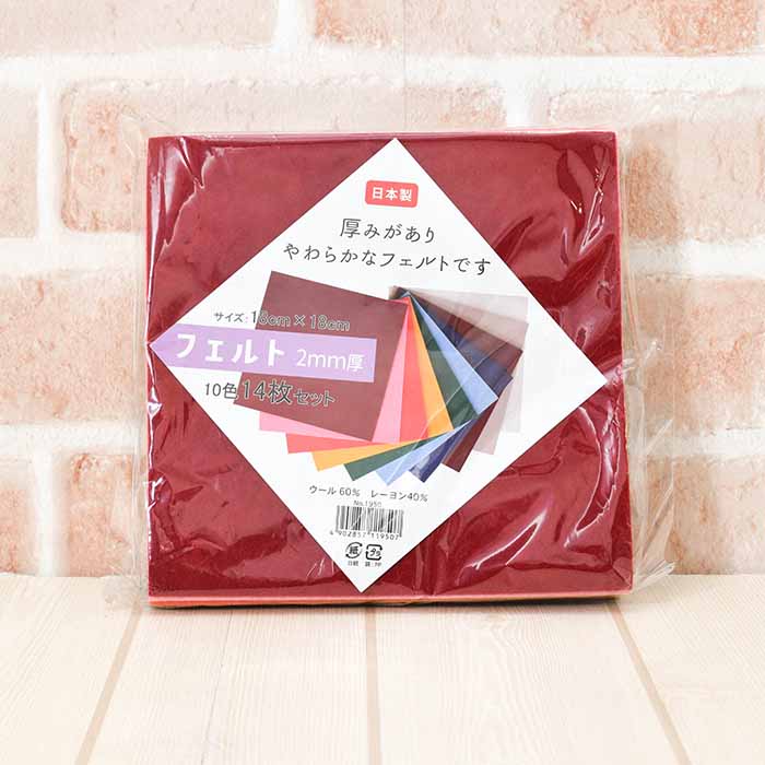 Felt 2mm thick 18cm x 18cm square 10 color x 14 pieces assorted set - nomura tailor