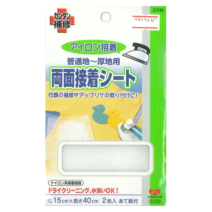 Easy repair iron adhesive double -interviewed sheet ordinary -for thick ground - nomura tailor