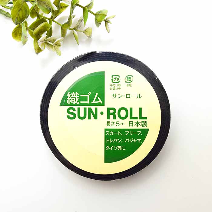 Weave rubber sun / Roll 20mm - nomura tailor