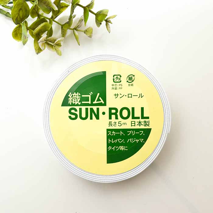 Weave rubber sun / Roll 20mm 1 - nomura tailor