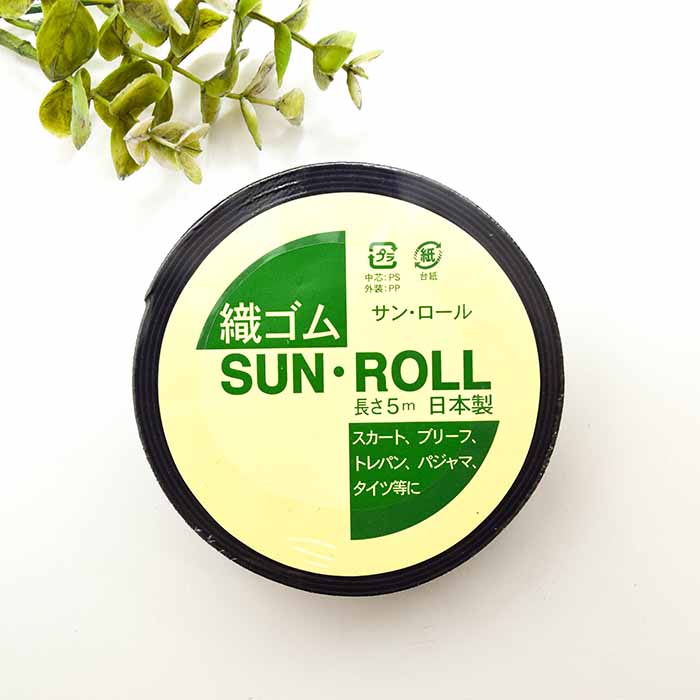 Weave rubber sun / Roll 25mm - nomura tailor