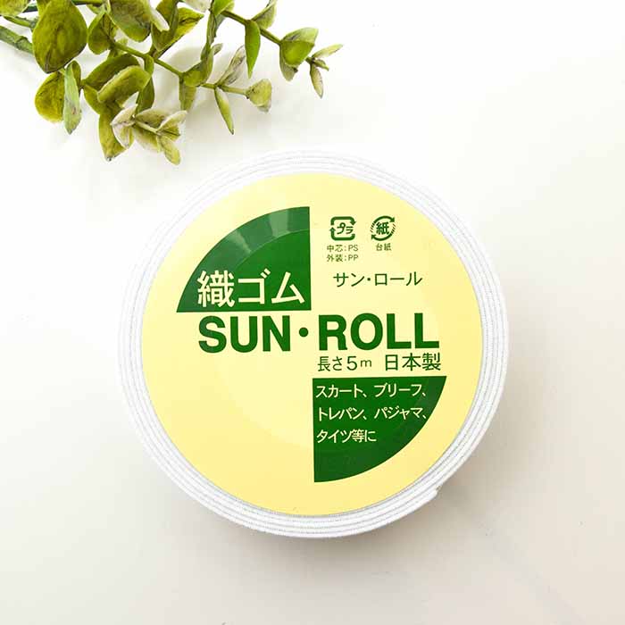 Weave rubber sun / Roll 25mm 1 - nomura tailor