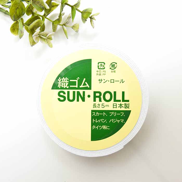 Weave rubber sun / Roll 30mm 1 - nomura tailor