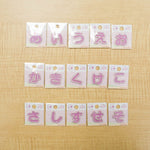 Iron-On Applique - Glitter Hiragana (A, Ka, SA Rows) - nomura tailor
