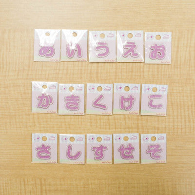 Iron-On Applique - Glitter Hiragana (A, Ka, SA Rows) - nomura tailor