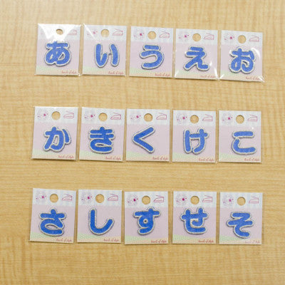 Iron-On Applique - Glitter Hiragana (A, Ka, SA Rows) - nomura tailor