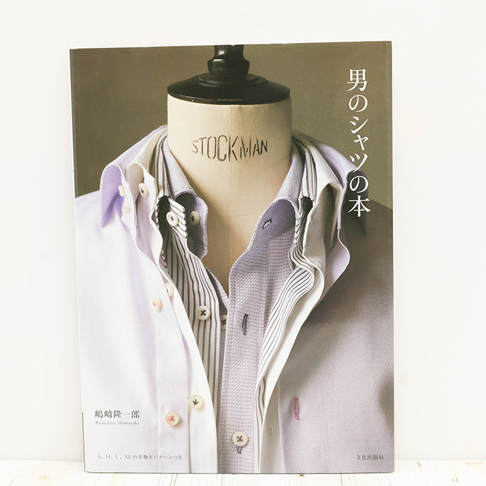 Books | nomura tailor