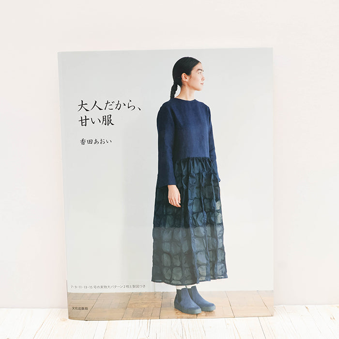 Books | nomura tailor