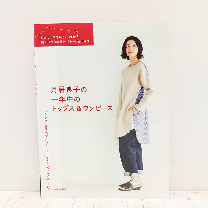 Books | nomura tailor