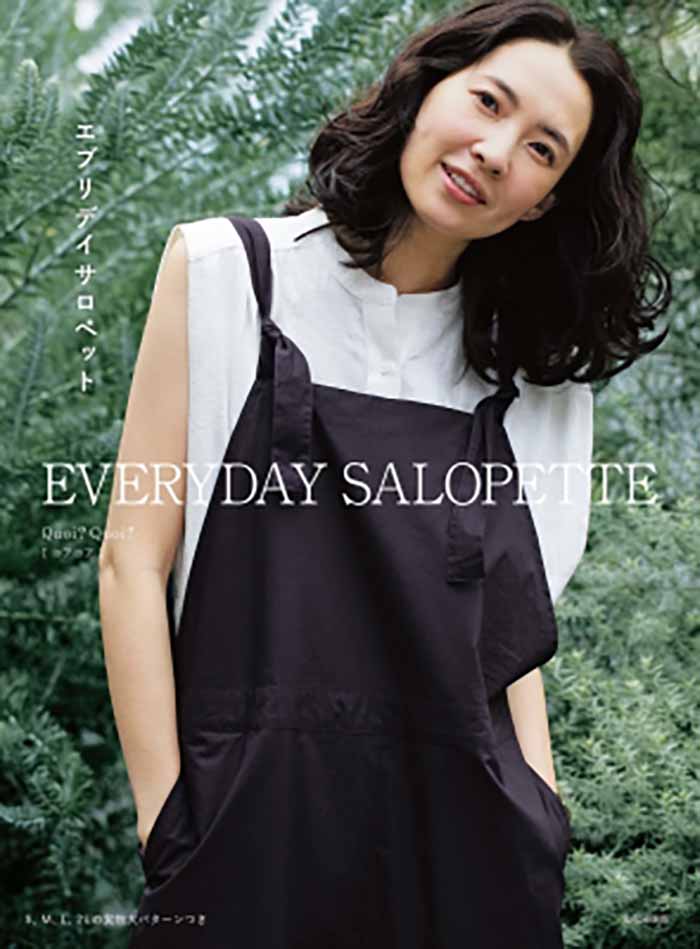 Books & Books Everyday Salopettes - nomura tailor