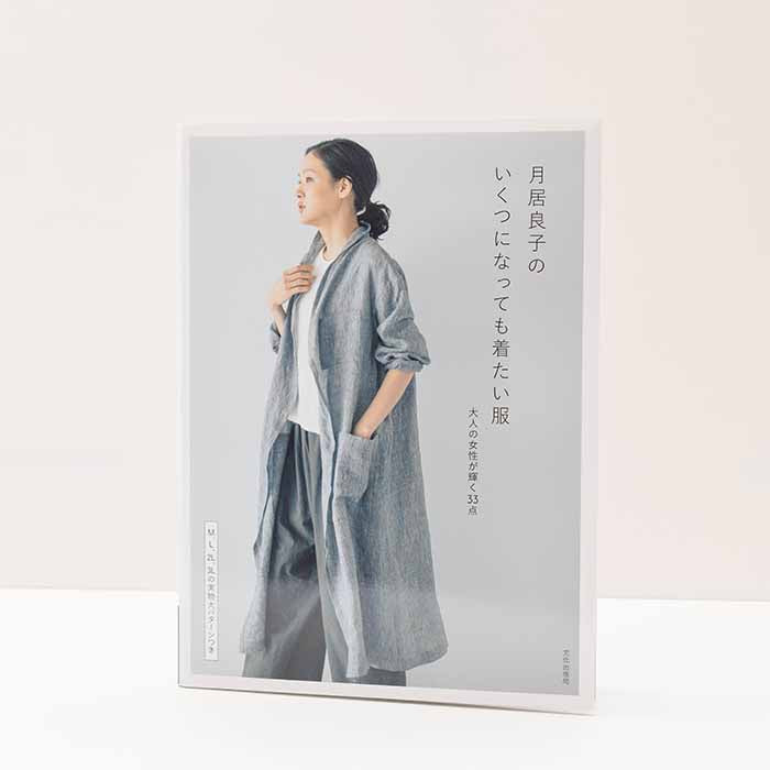 Books Books Yoshiko Tsukii's Clothes You Can Wear No Matter How Old You Are: 33 Pieces for the Adult Woman to Shine - nomura tailor