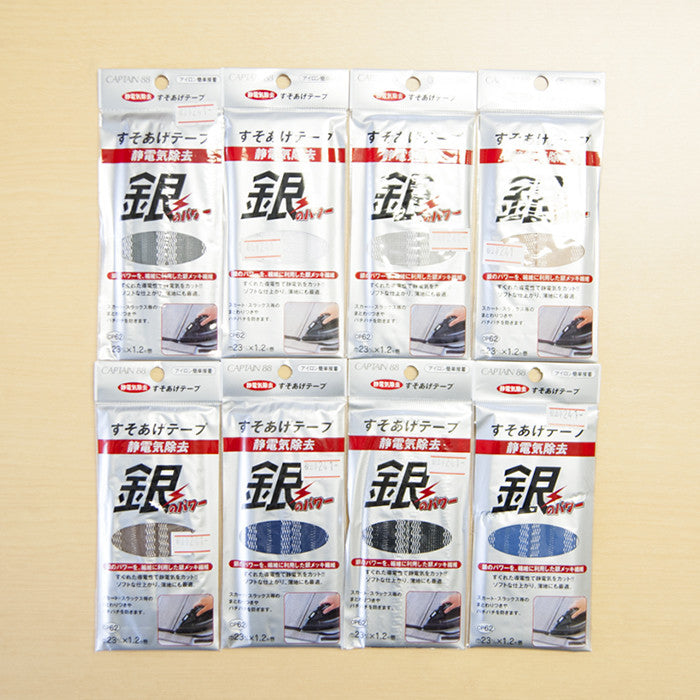 Static electricity removal lingering tape silver power - nomura tailor