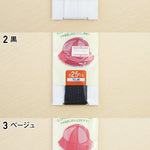 Hat size tape width 25m/m - nomura tailor