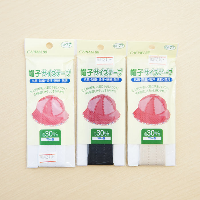 Hat size tape width 30mm - nomura tailor