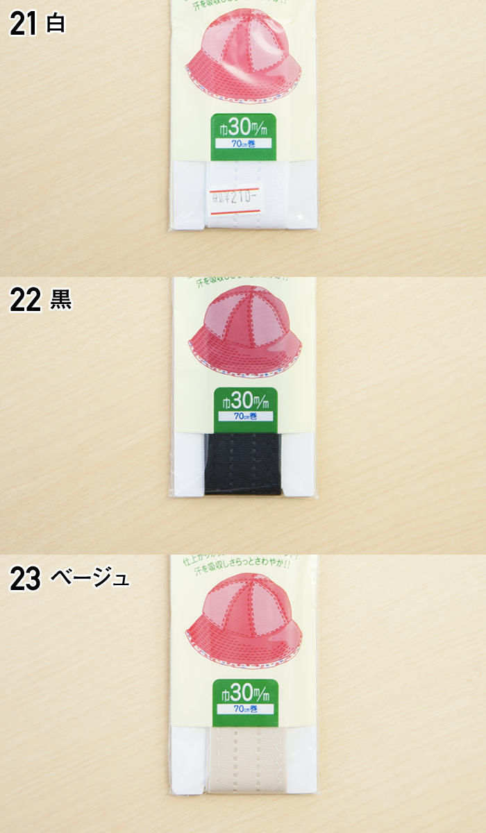 Hat size tape width 30mm - nomura tailor