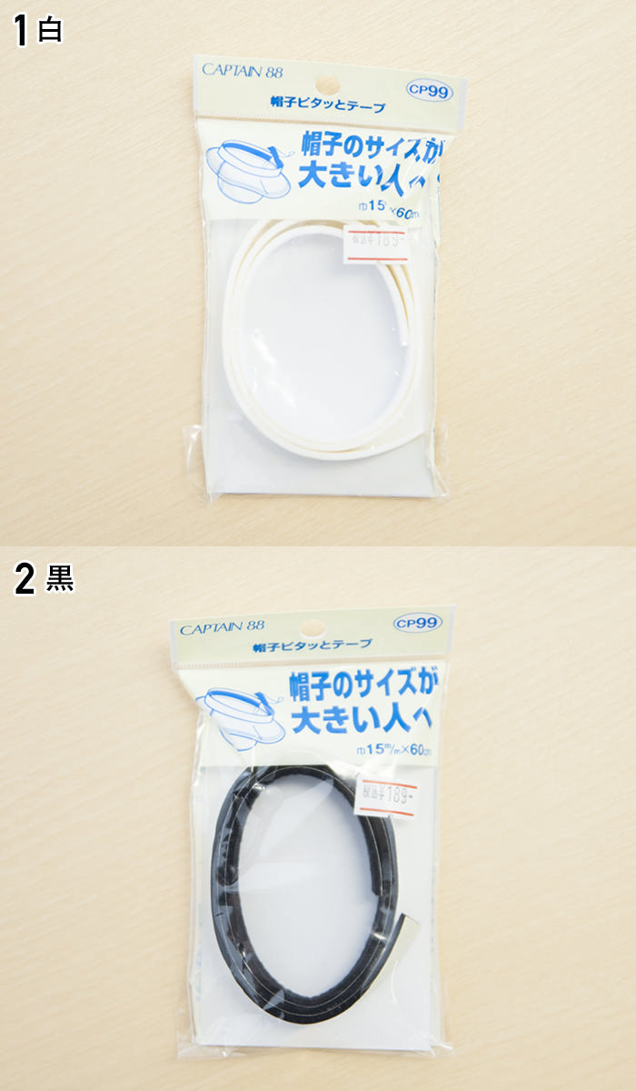 Hat Pitat and tape - nomura tailor