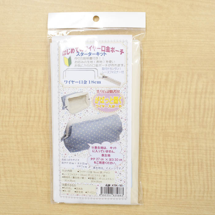 Wire Gold Pouch Book 18cm type Lace zipper ♪ - nomura tailor