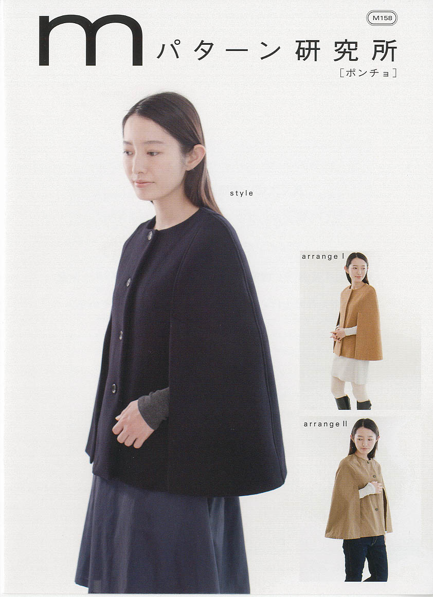 M Pattern Research Institute Poncho - nomura tailor