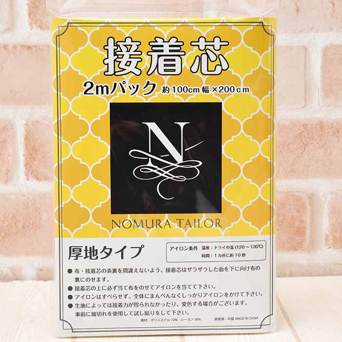 Adhesive core thick ground approximately 100cm x 2.0m - nomura tailor