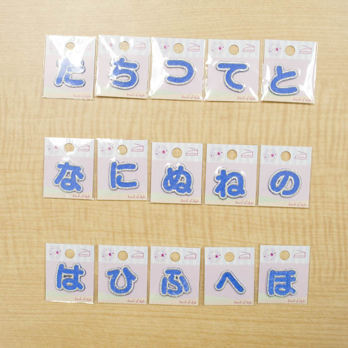 Iron Applike Lame Hiragana (A -line / Ka line / line) - nomura tailor