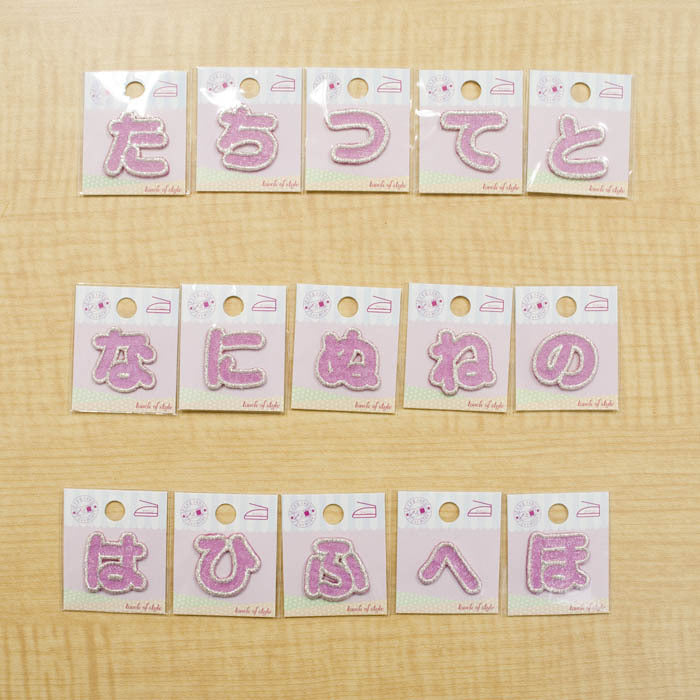 Iron Applike Lame Hiragana (Gyo, Nanagyo, Gyehaku) - nomura tailor