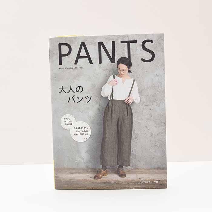 Books All with elastic waistband!　Pants for Adults -PANTS- (Japanese only) - nomura tailor