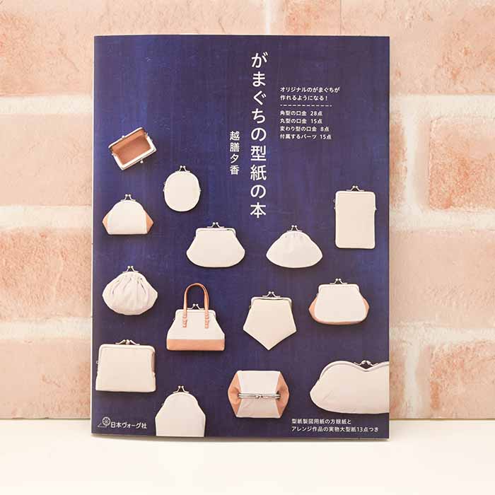 Books and books Maguchi's pattern book - nomura tailor