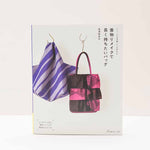 Book/Book Kimono Remake Bags to Keep for a Long Time, Whether by Sewing Machine or by Hand - nomura tailor