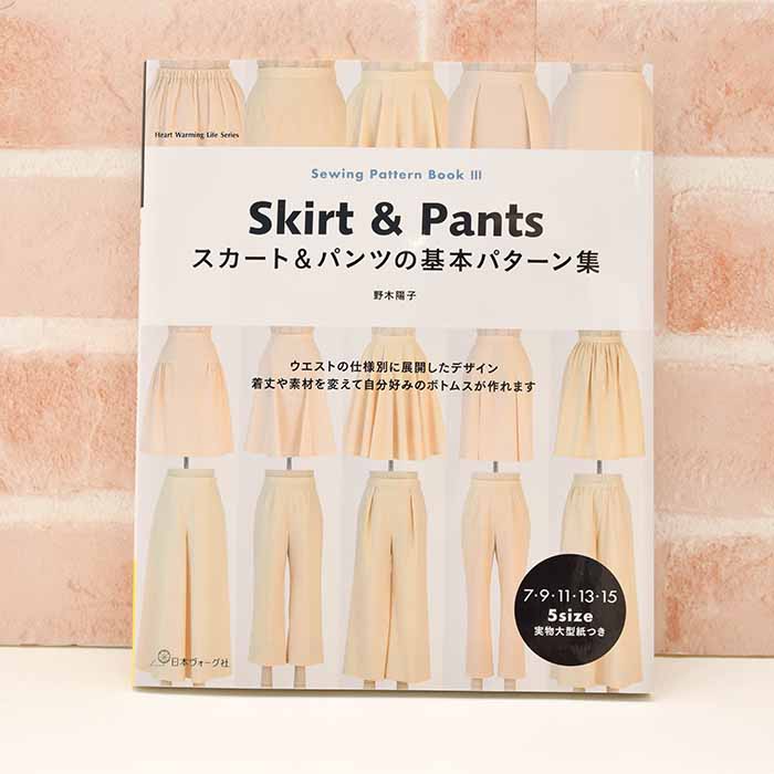 Books / book skirts & pants basic patterns - nomura tailor