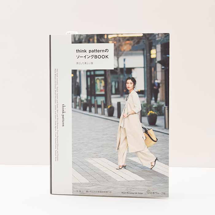 Books & Books Sewing book by think pattern - nomura tailor