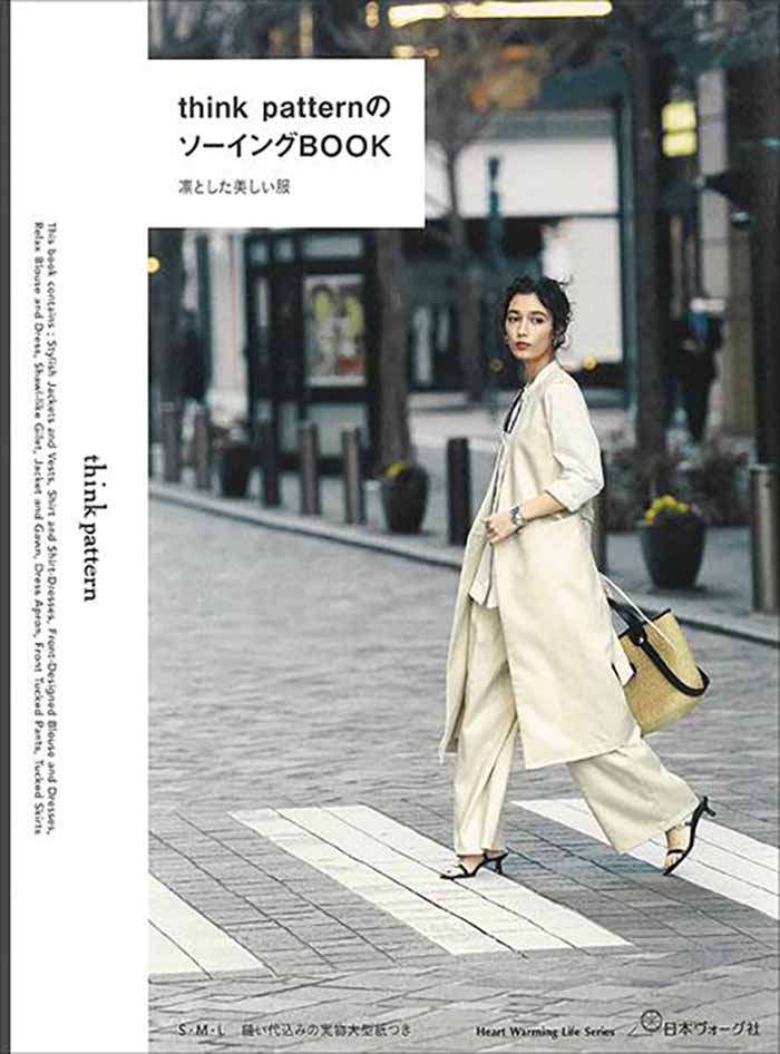 Books & Books Sewing book by think pattern - nomura tailor