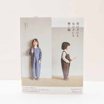 Books & Books Clothes for boys and girls - nomura tailor