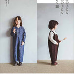 Books & Books Clothes for boys and girls - nomura tailor