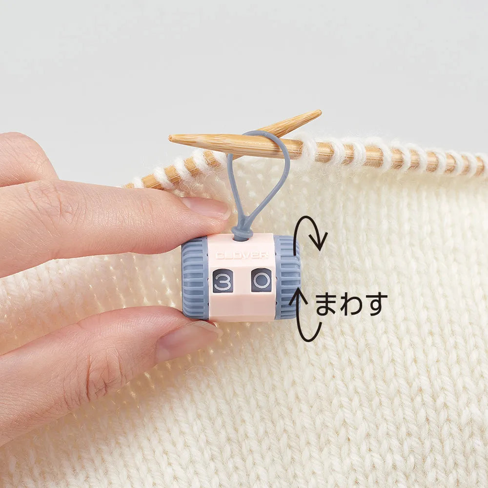 Clover Knitting Counter - nomura tailor