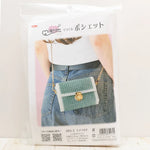 Kit ミニョンでつくるポシェット エメラルド - nomura tailor