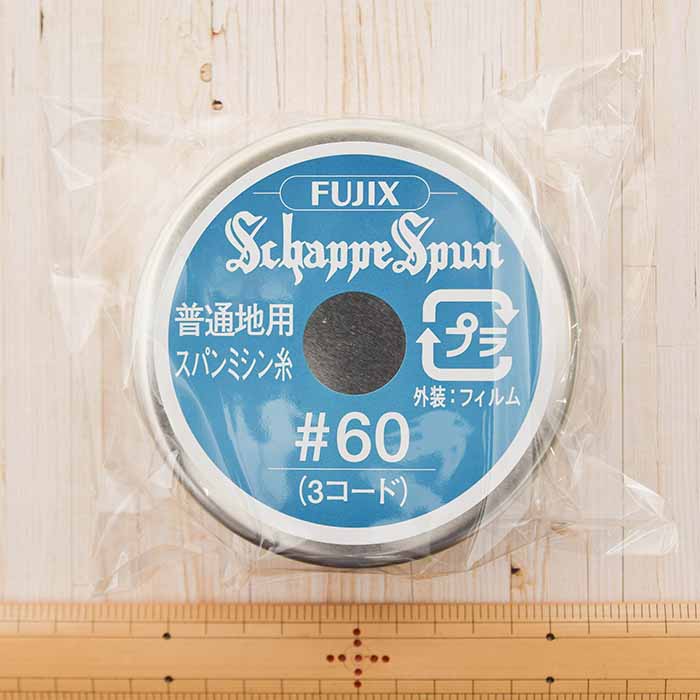 Shappespan Design Can Set - nomura tailor