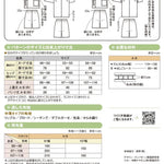 Pattern - Toddler Jinbei - nomura tailor