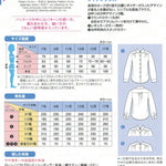 Pattern - Shirt Blouse - nomura tailor