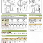 Pattern - Pajamas - nomura tailor