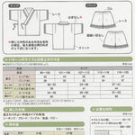 Pattern Paper - Frill Jinbei - nomura tailor