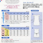 Pattern - Pullover Yoke Top - nomura tailor