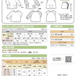 Pattern - Kindergarten Smock - nomura tailor